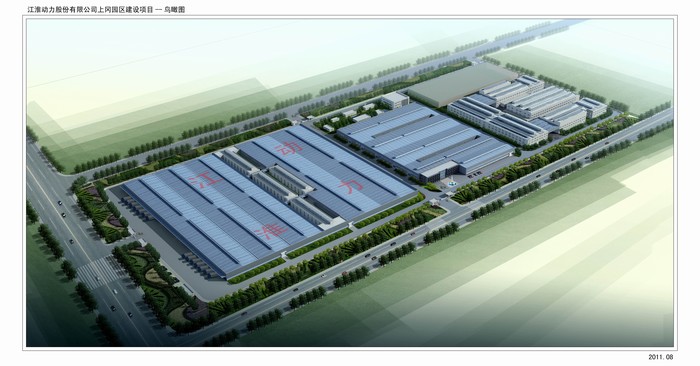 江淮動(dòng)力上岡園區(qū)鳥(niǎo)瞰圖2011-8 .jpg